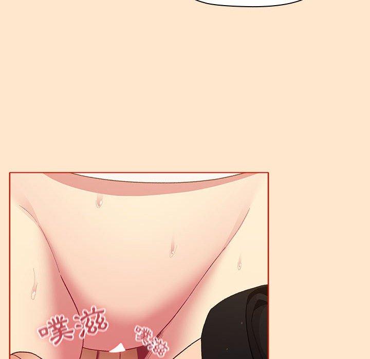 《分組換換愛》漫画 第34話