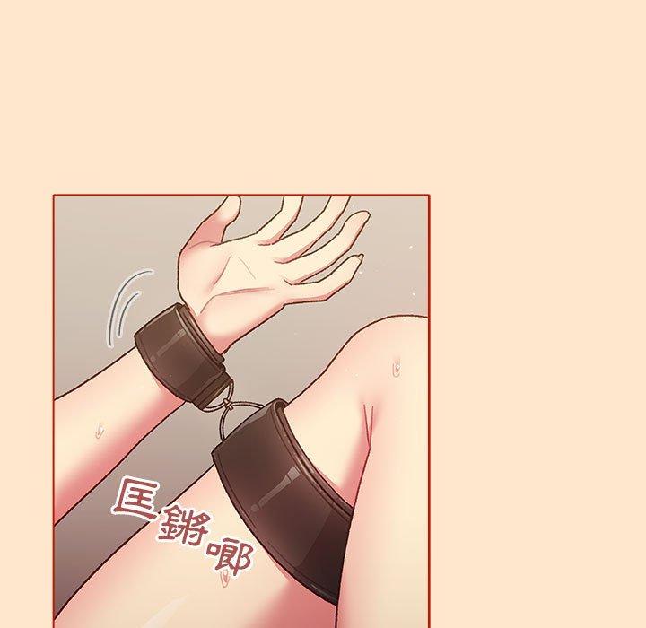 《分組換換愛》漫画 第34話