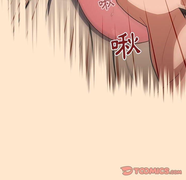 《分組換換愛》漫画 第34話