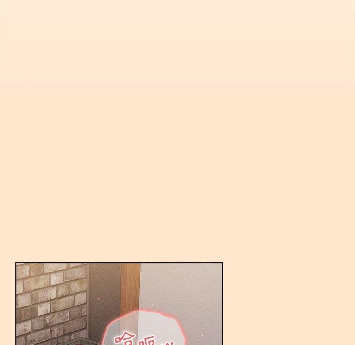 《分組換換愛》漫画 第35話