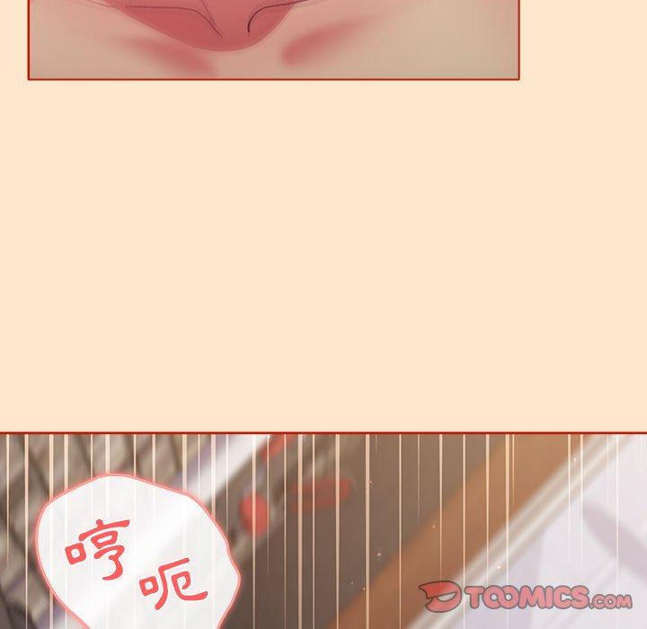 《分組換換愛》漫画 第35話
