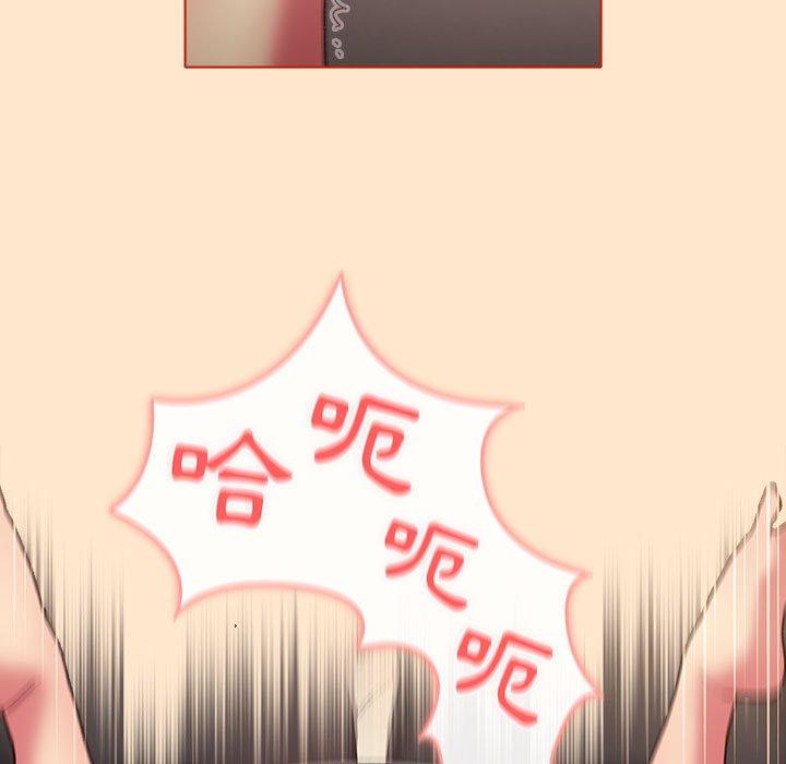 《分組換換愛》漫画 第35話