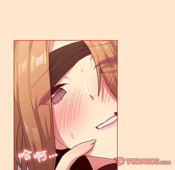 《分組換換愛》漫画 第35話