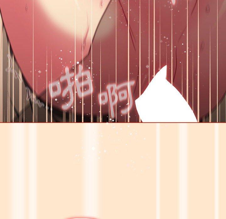 《分組換換愛》漫画 第35話