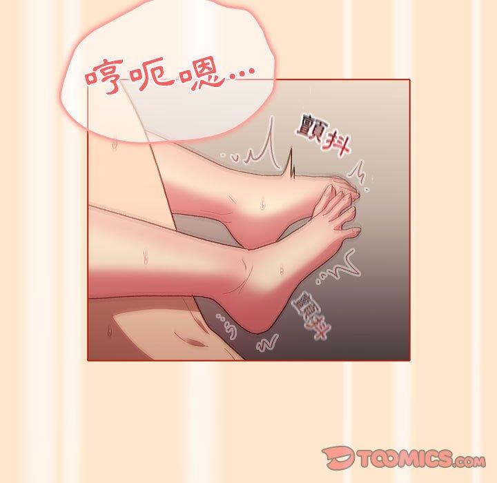 《分組換換愛》漫画 第35話