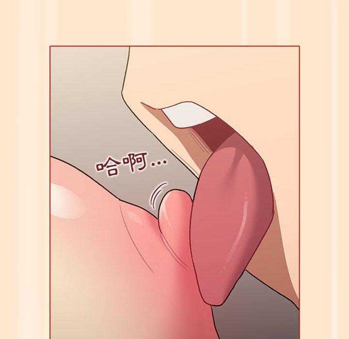 《分組換換愛》漫画 第35話