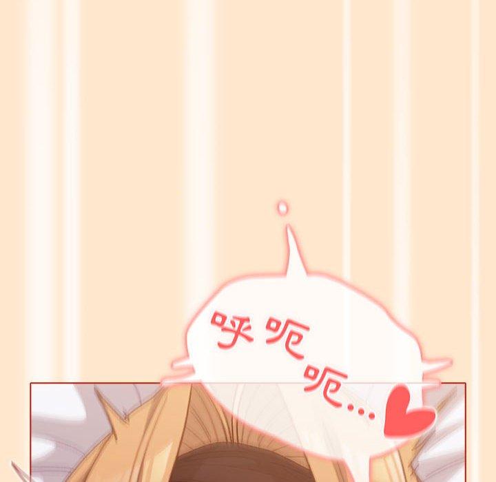 《分組換換愛》漫画 第35話