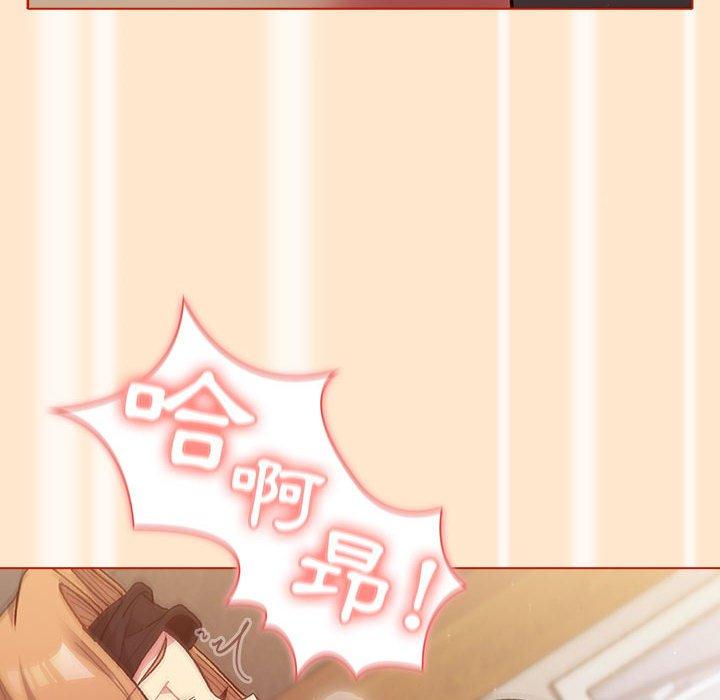 《分組換換愛》漫画 第35話