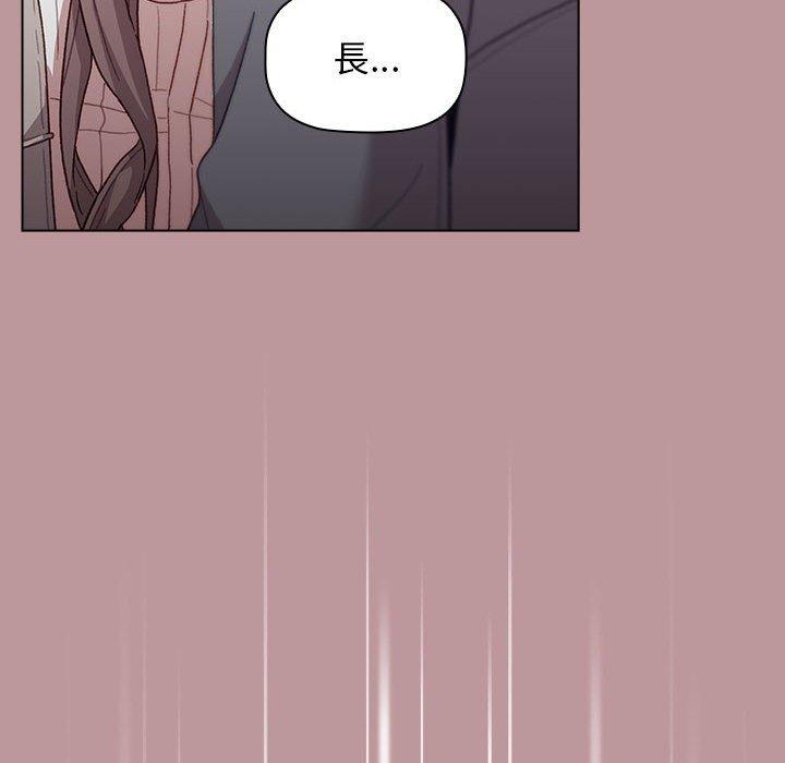 《分組換換愛》漫画 第38話