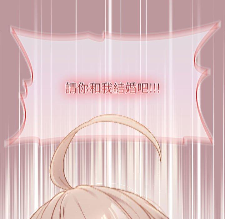 《分組換換愛》漫画 第38話