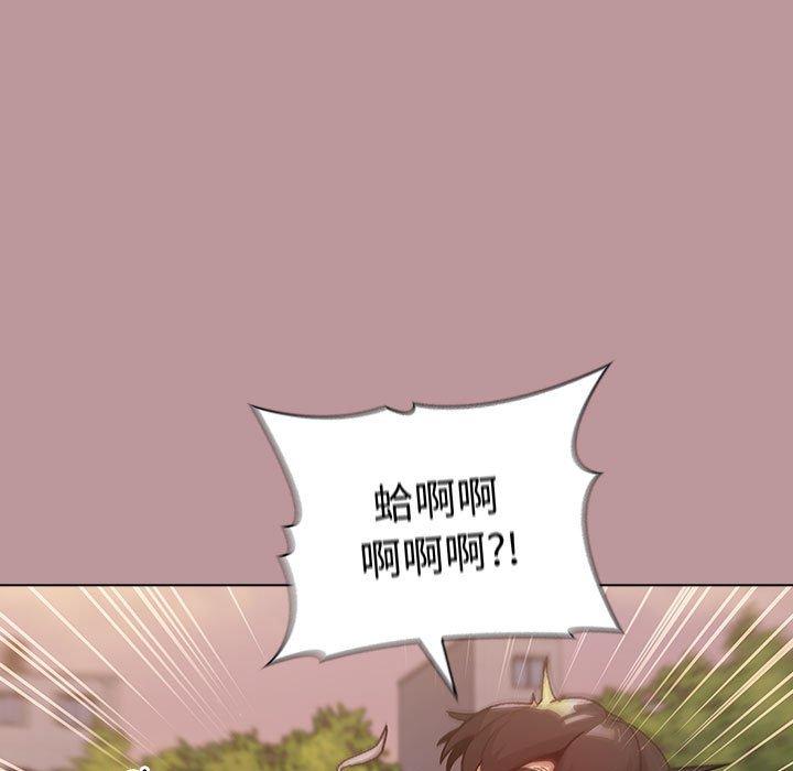 《分組換換愛》漫画 第38話