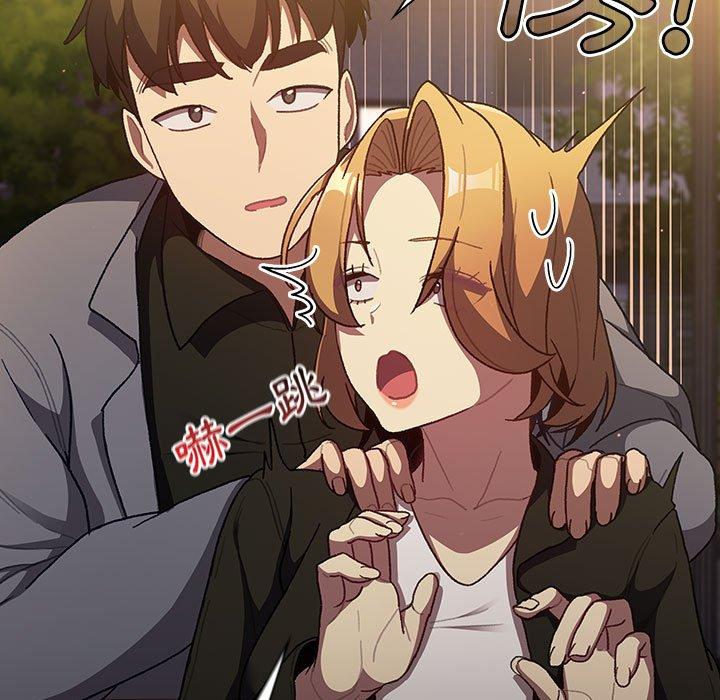 《分組換換愛》漫画 第38話