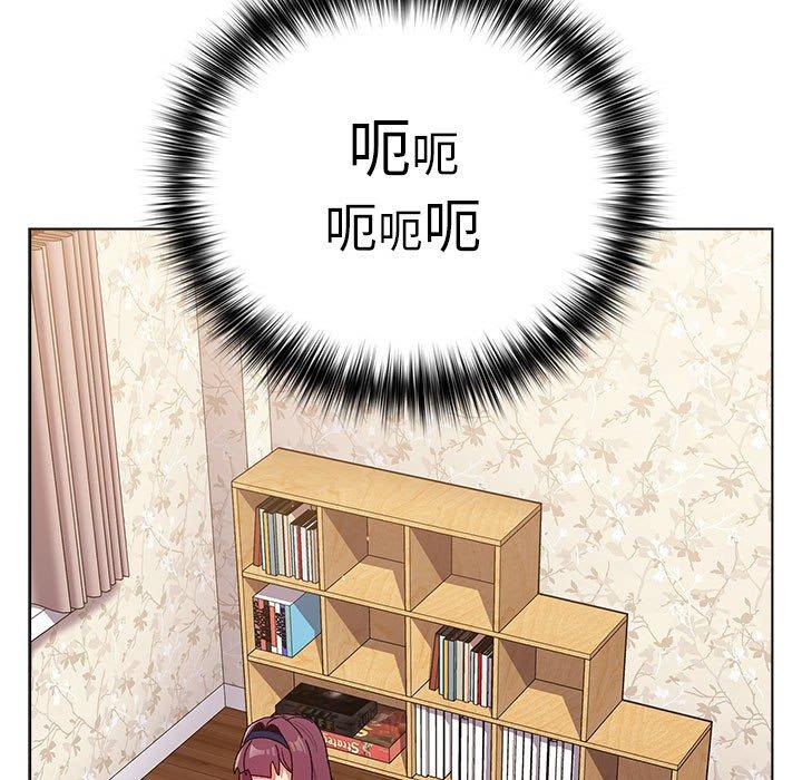 《分組換換愛》漫画 第38話