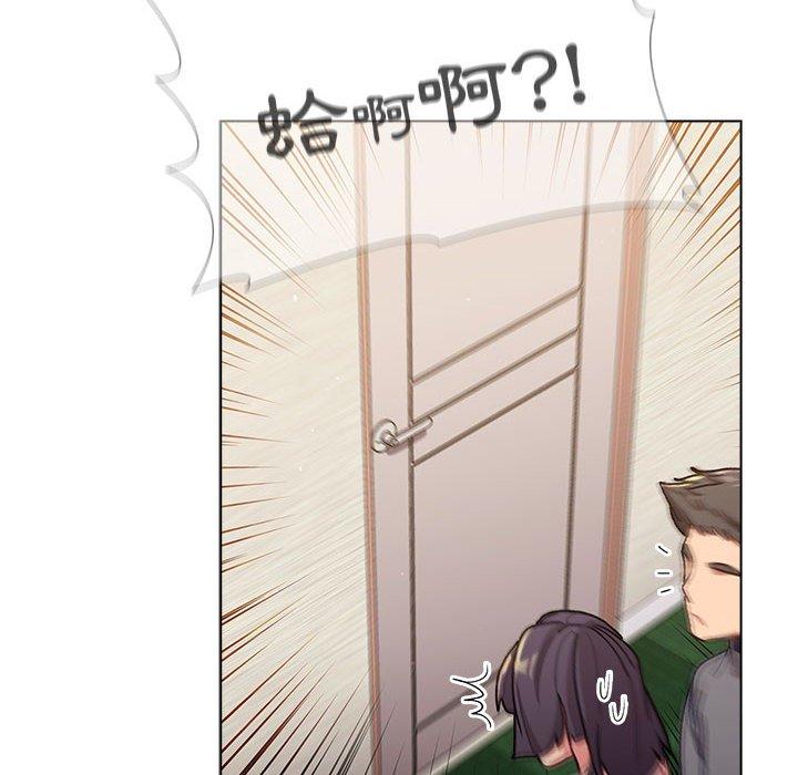 《分組換換愛》漫画 第38話