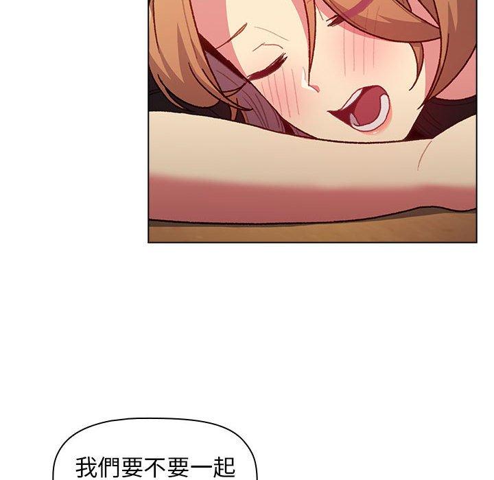 《分組換換愛》漫画 第39話