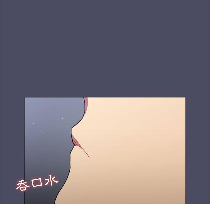 《分組換換愛》漫画 第39話