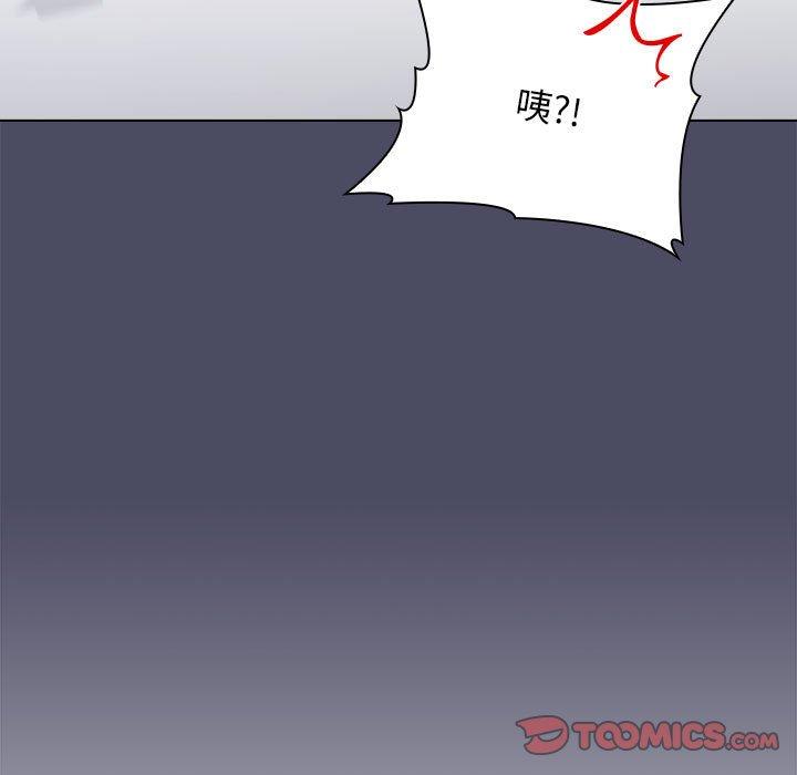 《分組換換愛》漫画 第39話