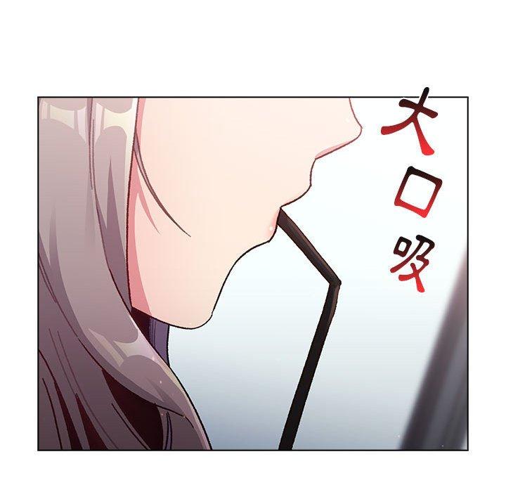 《分組換換愛》漫画 第39話