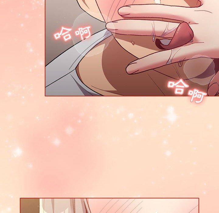 《分組換換愛》漫画 第39話
