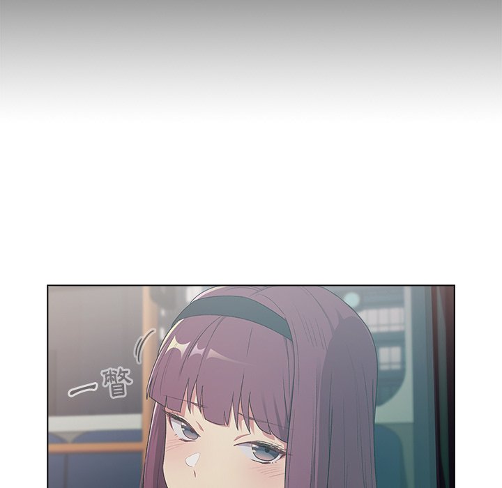《分組換換愛》漫画 第4章