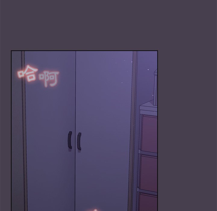 《分組換換愛》漫画 第4章