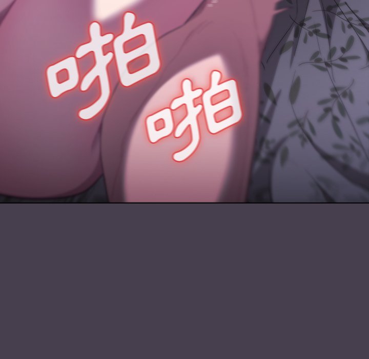 《分組換換愛》漫画 第4章