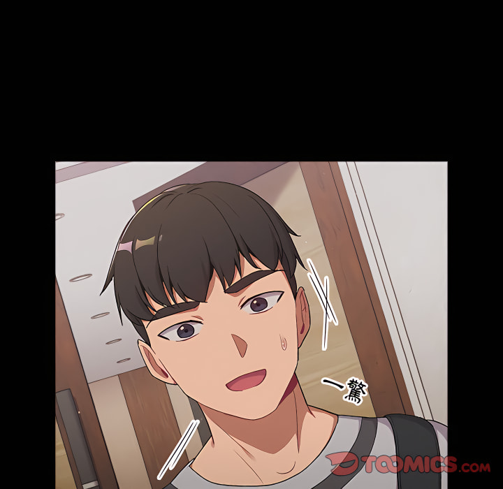 《分組換換愛》漫画 第8章