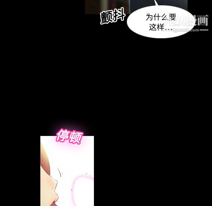 《分身》漫画 第1話