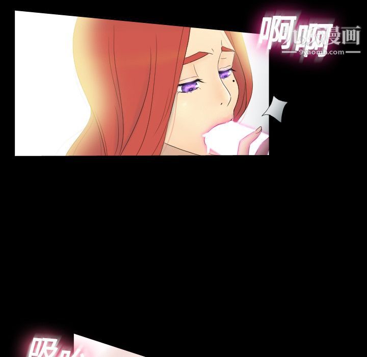 《分身》漫画 第1話