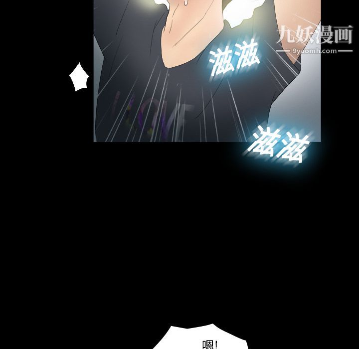 《分身》漫画 第1話