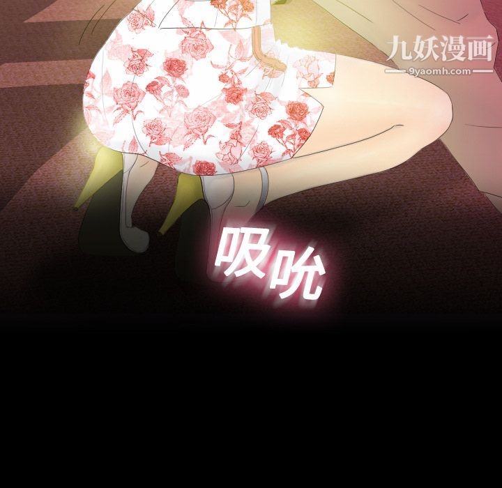 《分身》漫画 第1話