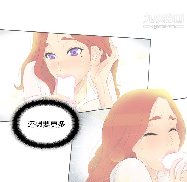 《分身》漫画 第1話