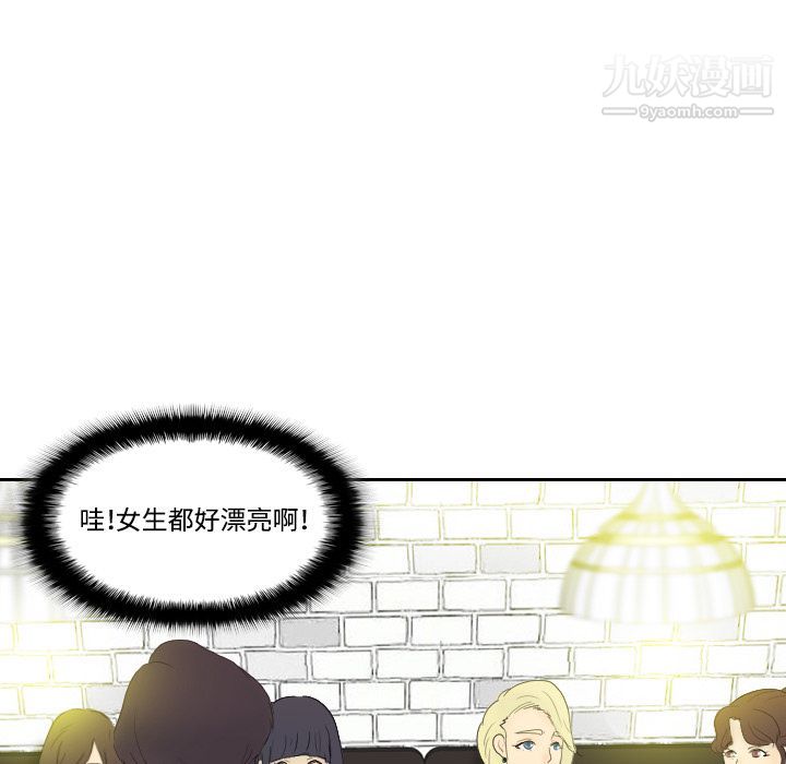 《分身》漫画 第1話