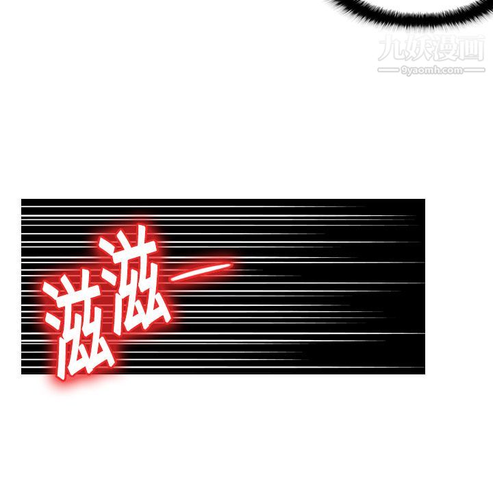 《分身》漫画 第1話