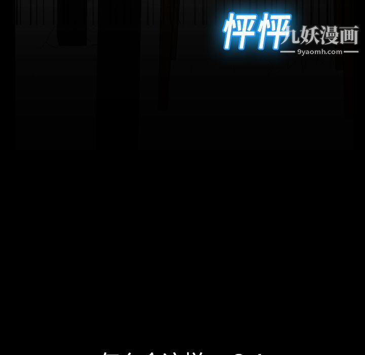 《分身》漫画 第1話