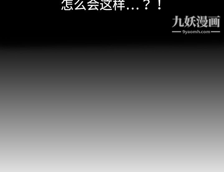 《分身》漫画 第1話