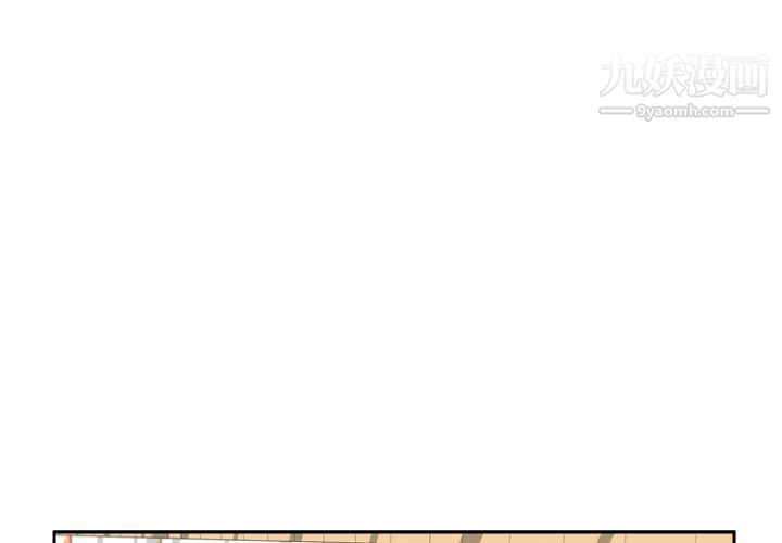 《分身》漫画 第10話
