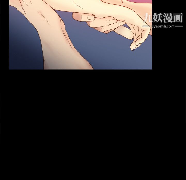 《分身》漫画 第10話