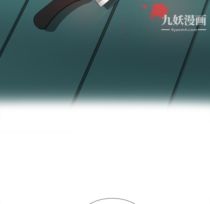 《分身》漫画 第10話