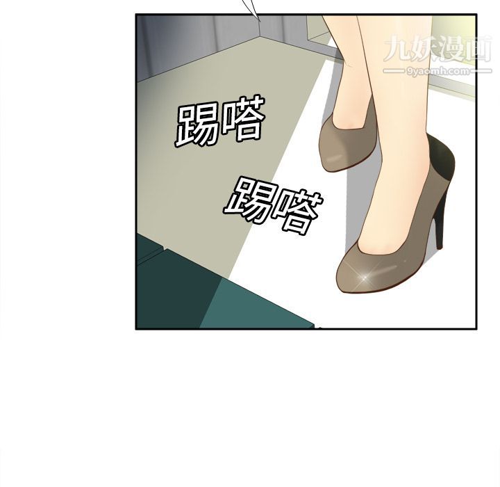 《分身》漫画 第10話