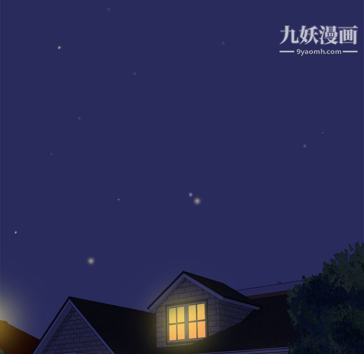 《分身》漫画 第10話