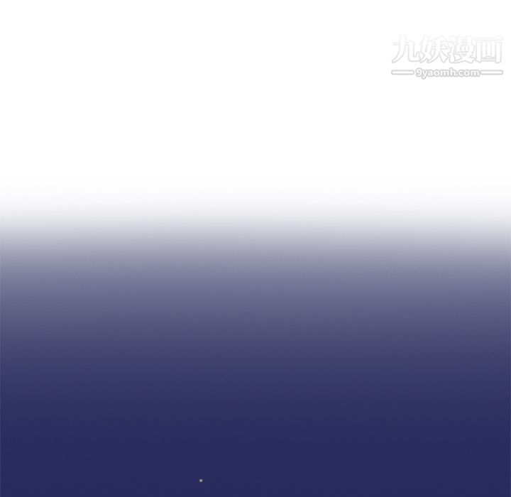 《分身》漫画 第10話