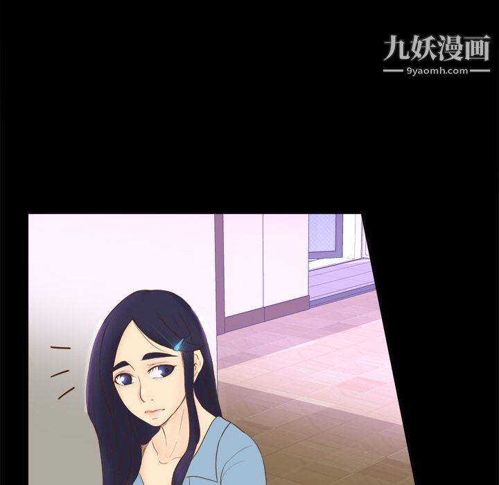 《分身》漫画 第10話