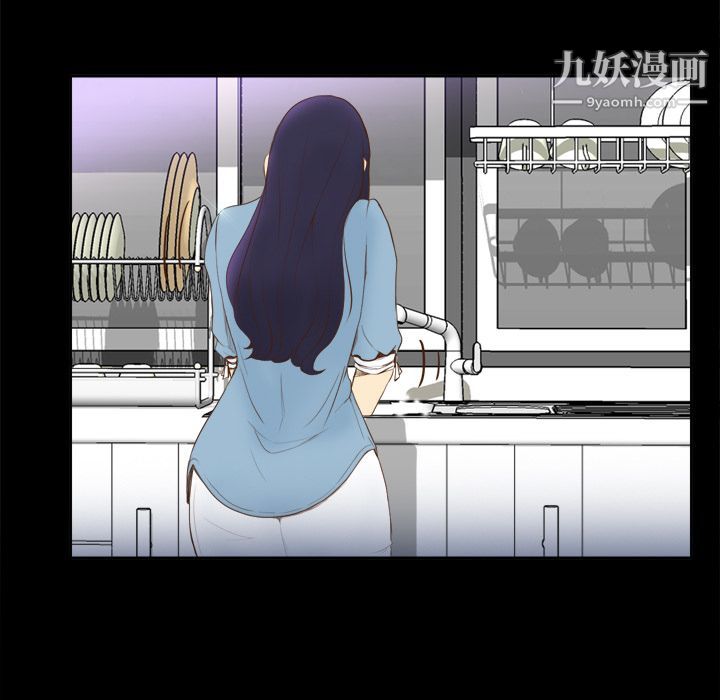 《分身》漫画 第10話