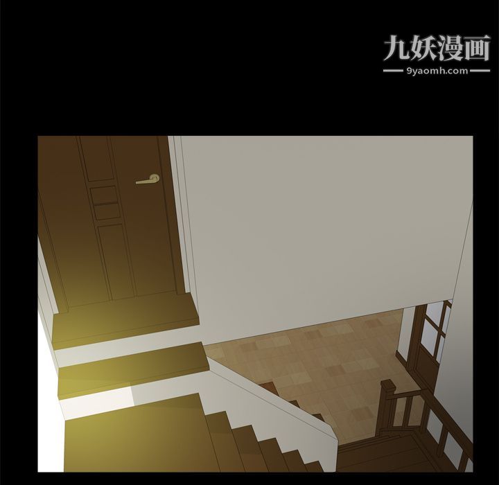 《分身》漫画 第10話