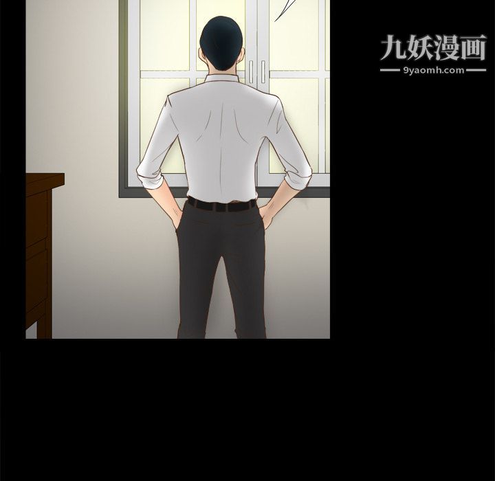 《分身》漫画 第10話