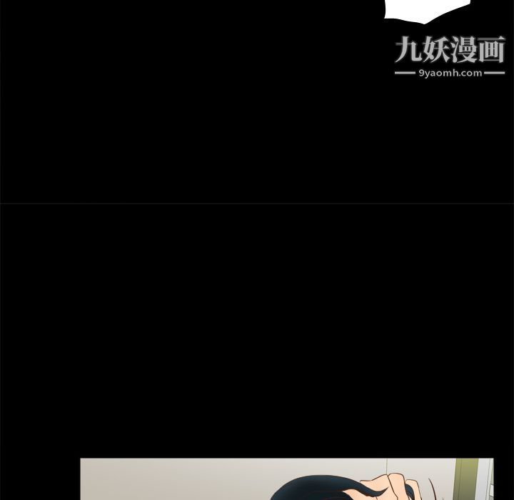 《分身》漫画 第10話
