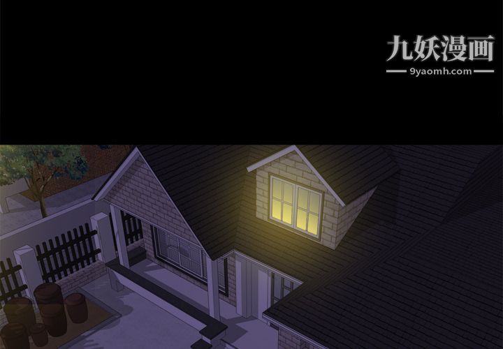 《分身》漫画 第11話