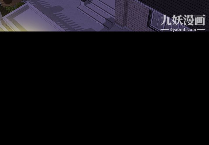 《分身》漫画 第11話