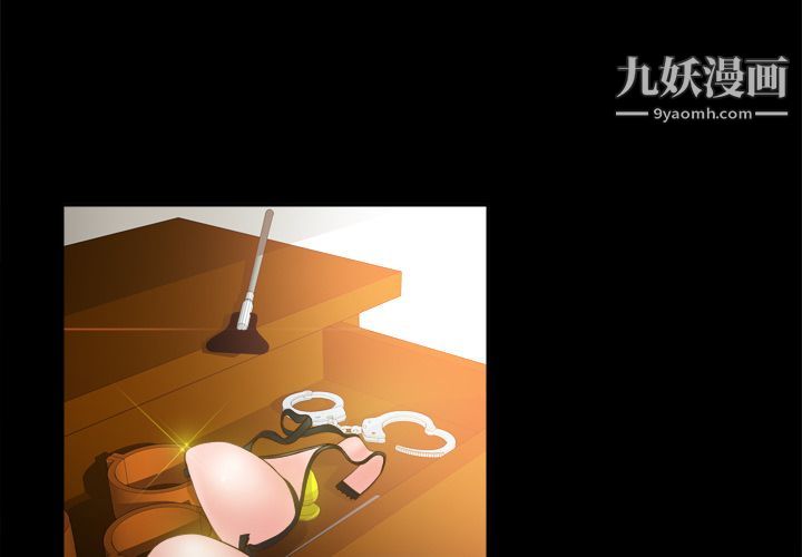 《分身》漫画 第11話
